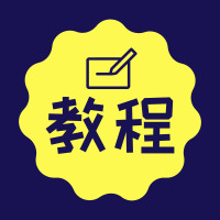 拉卡拉旗下Q碼精靈軟件的使用教程和常見問題解答