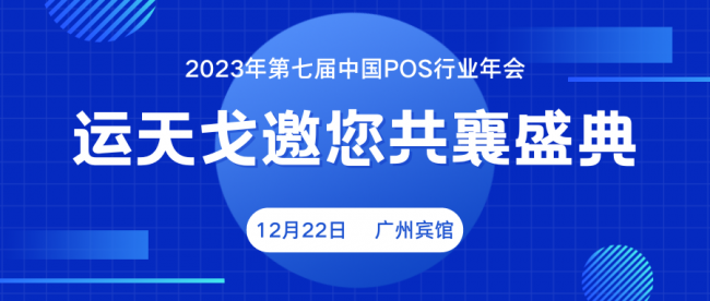 藍白色簡約幾何科技現(xiàn)代信息科技大會微信公眾號封面