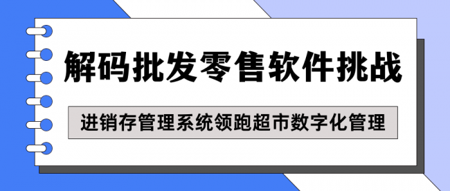 藍(lán)紫色扁平簡(jiǎn)約資訊簡(jiǎn)報(bào)最新消息微信公眾號(hào)封面