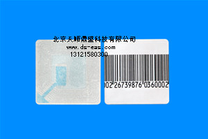 天順鼎盛科技供應超市防盜標簽，軟標簽，防盜條碼標簽，磁貼